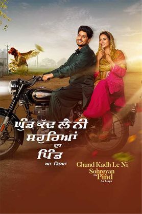 Sohreyan Da Pind Aa Gaya 2022 ORG Rip full movie download